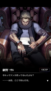 画像ギャラリー No.006のサムネイル画像 / スマホ向け麻雀牌3マッチパズル「土竜」，事前登録の受付を本日スタート