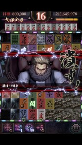 画像ギャラリー No.003のサムネイル画像 / 麻雀牌3マッチパズル「土竜」，協力者“オリビアハリス”を入手できるイベント