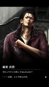 画像ギャラリー No.005のサムネイル画像 / 麻雀牌3マッチパズル「土竜」，協力者“オリビアハリス”を入手できるイベント