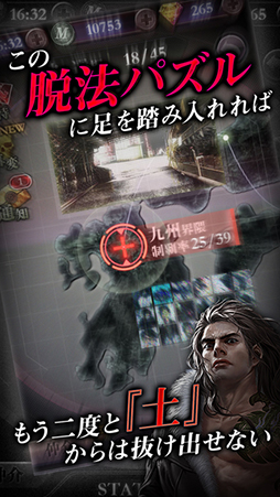 土竜