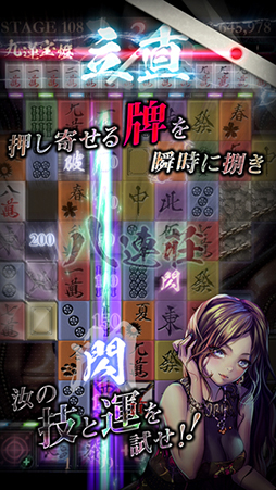 土竜