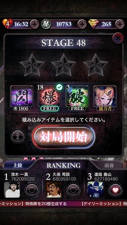 土竜