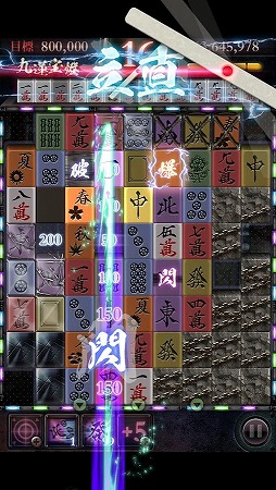 土竜