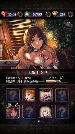 土竜