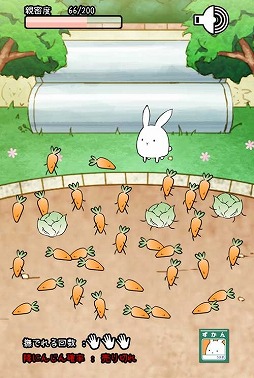 これはうさぎですか？