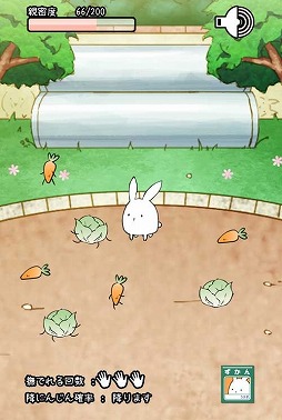 これはうさぎですか？