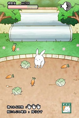 これはうさぎですか？