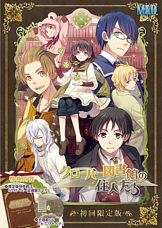 画像ギャラリー No.023のサムネイル画像 / 擬人化した「本」がお相手の女性向け恋愛ADV「クローバー図書館の住人たち」のムービーが本日公開に