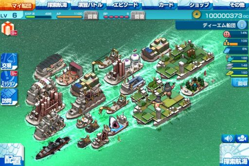 画像ギャラリー No.002のサムネイル画像 / 「翠星のガルガンティア ONLINE FLEET」が本日サービス開始。船団長となり,船と都市を発展させていくシミュレーションゲーム