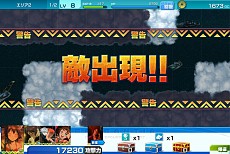 画像ギャラリー No.004のサムネイル画像 / 「翠星のガルガンティア ONLINE FLEET」が本日サービス開始。船団長となり，船と都市を発展させていくシミュレーションゲーム