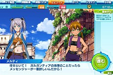 画像ギャラリー No.006のサムネイル画像 / 「翠星のガルガンティア ONLINE FLEET」が本日サービス開始。船団長となり，船と都市を発展させていくシミュレーションゲーム