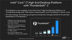 画像ギャラリー No.010のサムネイル画像 / Intel，ハイエンドデスクトップPC向けCPUの新シリーズ「Core i7-5000番台」を発表。最上位モデルでは8コア16スレッド＆クアッドチャネルDDR4対応に