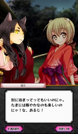 画像ギャラリー No.006のサムネイル画像 / 「妖怪百姫たん！」妖怪憑依バトルの最新画面を公開。事前登録も受付中