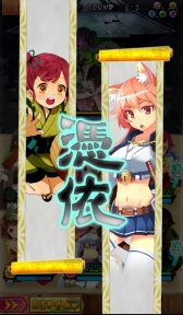 画像ギャラリー No.005のサムネイル画像 / この胸の高鳴りは天狗の仕業か……。日本全国で美少女（妖怪）を救っていくスマホRPG「妖怪百姫たん！」iOS版の配信がスタート