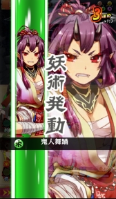 画像ギャラリー No.006のサムネイル画像 / この胸の高鳴りは天狗の仕業か……。日本全国で美少女（妖怪）を救っていくスマホRPG「妖怪百姫たん！」iOS版の配信がスタート