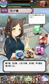 画像ギャラリー No.010のサムネイル画像 / この胸の高鳴りは天狗の仕業か……。日本全国で美少女（妖怪）を救っていくスマホRPG「妖怪百姫たん！」iOS版の配信がスタート