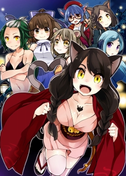 画像ギャラリー No.010のサムネイル画像 / 「妖怪百姫たん！」七夕イベントが開催。報酬は「七夕・海座頭」