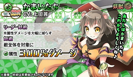 画像ギャラリー No.002のサムネイル画像 / 「妖怪百姫たん！」，“百縁回想篇”の第2章が配信スタート