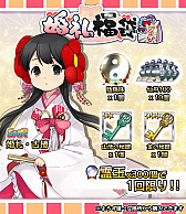 画像ギャラリー No.009のサムネイル画像 / 「妖怪百姫たん！」，「運命の婚活キャンペーン」が開催
