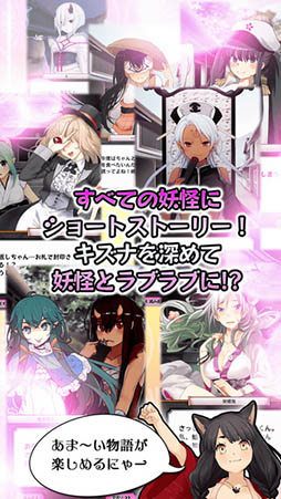 妖怪百姫たん！