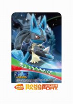 画像ギャラリー No.017のサムネイル画像 / 「ポッ拳 POKKEN TOURNAMENT」に参戦が決定したピカチュウ,サーナイト,スイクンのスクリーンショットが公開。第1回ロケテストの情報も