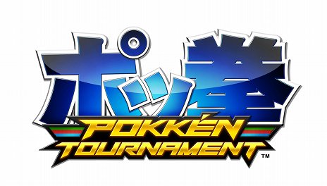 画像ギャラリー No.020のサムネイル画像 / 「ポッ拳 POKKEN TOURNAMENT」に参戦が決定したピカチュウ，サーナイト，スイクンのスクリーンショットが公開。第1回ロケテストの情報も