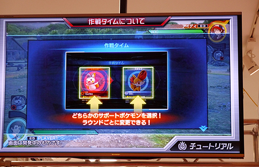 画像ギャラリー No.012のサムネイル画像 / 「ポッ拳 POKKEN TOURNAMENT」，ロケーションテストのレポートをお届け。2つのモードを行き来して戦うスリリングなポケモンバトルが展開