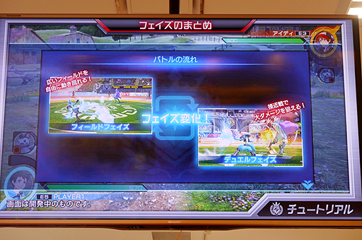 画像ギャラリー No.013のサムネイル画像 / 「ポッ拳 POKKEN TOURNAMENT」，ロケーションテストのレポートをお届け。2つのモードを行き来して戦うスリリングなポケモンバトルが展開