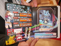 画像ギャラリー No.018のサムネイル画像 / 「ポッ拳 POKKEN TOURNAMENT」，ロケーションテストのレポートをお届け。2つのモードを行き来して戦うスリリングなポケモンバトルが展開