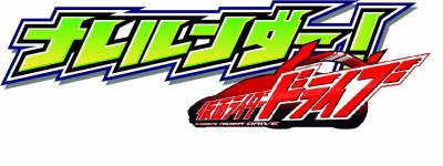画像ギャラリー No.011のサムネイル画像 / バンダイナムコゲームス「JAEPO 2015」の出展内容を公開。「ポッ拳」や「STAR WARS BATTLE POD」など注目タイトルが勢ぞろい