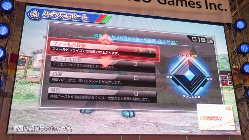 画像ギャラリー No.013のサムネイル画像 / 「ポッ拳」とは一体どんな対戦ゲームなのか。原田&星野Pへのインタビューと共にお届けするプレイインプレッション