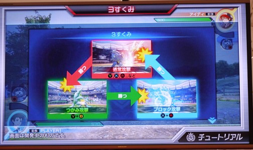画像ギャラリー No.018のサムネイル画像 / 「ポッ拳」とは一体どんな対戦ゲームなのか。原田&星野Pへのインタビューと共にお届けするプレイインプレッション