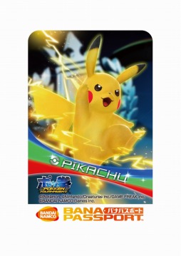 画像ギャラリー No.002のサムネイル画像 / 「ポッ拳 POKKEN TOURNAMENT」，第2回ロケーションテストを3月7日と8日に開催。オリジナルデザインのバナパスポートカードが参加特典に
