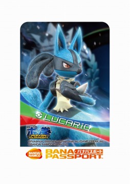 画像ギャラリー No.003のサムネイル画像 / 「ポッ拳 POKKEN TOURNAMENT」，第2回ロケーションテストを3月7日と8日に開催。オリジナルデザインのバナパスポートカードが参加特典に