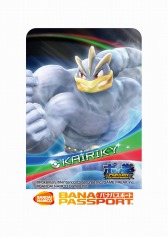 画像ギャラリー No.004のサムネイル画像 / 「ポッ拳 POKKEN TOURNAMENT」，第2回ロケーションテストを3月7日と8日に開催。オリジナルデザインのバナパスポートカードが参加特典に