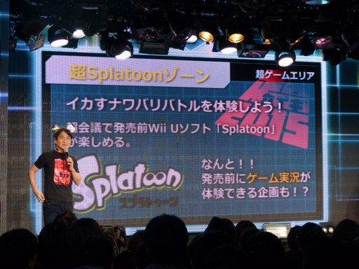 画像ギャラリー No.008のサムネイル画像 / ニコニコ超会議2015発表会の模様をレポート。「ポッ拳」「スプラトゥーン」などの最新作出展から,ゲームセンターCX有野課長の参戦も決定