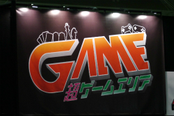 画像ギャラリー No.001のサムネイル画像 / 最新ゲームの試遊からアナログゲーム，そして「Minecraft」リアル体験まで楽しめた，ニコニコ超会議2015の「超ゲームエリア」レポート