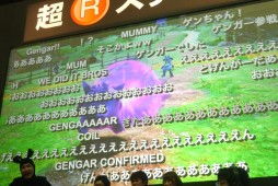 画像ギャラリー No.014のサムネイル画像 / ゲンガーの参戦が明らかになった,超会議の「ポッ拳」ステージレポート。ゴーストタイプの特性を活かした攻撃方法も明らかに