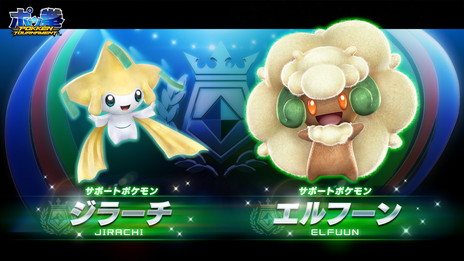 画像ギャラリー No.006のサムネイル画像 / AC版「ポッ拳 POKKEN TOURNAMENT」で“春のSPECIAL BONUSイベント”の実施が決定。サポートポケモンとしてカイリューとビクティニが参戦