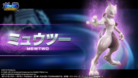 画像ギャラリー No.002のサムネイル画像 / アーケード版「ポッ拳 POKKEN TOURNAMENT」に新バトルポケモン「ミュウツー」が登場。記念イベントでアバターアイテムや称号を手に入れよう
