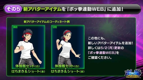 画像ギャラリー No.011のサムネイル画像 / アーケード版「ポッ拳 POKKEN TOURNAMENT」に新バトルポケモン「ミュウツー」が登場。記念イベントでアバターアイテムや称号を手に入れよう
