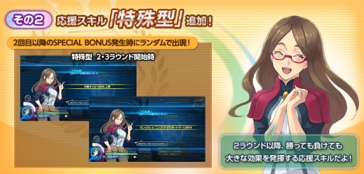 画像ギャラリー No.004のサムネイル画像 / 「ポッ拳」のサポートキャラにグレッグルとニンフィアが新たに登場