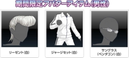 画像ギャラリー No.008のサムネイル画像 / 「ポッ拳」のサポートキャラにグレッグルとニンフィアが新たに登場