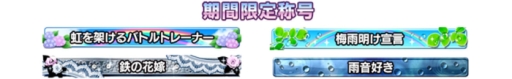 画像ギャラリー No.010のサムネイル画像 / 「ポッ拳」のサポートキャラにグレッグルとニンフィアが新たに登場