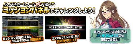 画像ギャラリー No.025のサムネイル画像 / アーケード向け「ポッ拳」，アップデートで「ダークライ」などの新バトルポケモン4匹や新システムが追加。各種記念イベント＆キャンペーンも