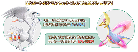 画像ギャラリー No.030のサムネイル画像 / アーケード向け「ポッ拳」，アップデートで「ダークライ」などの新バトルポケモン4匹や新システムが追加。各種記念イベント＆キャンペーンも