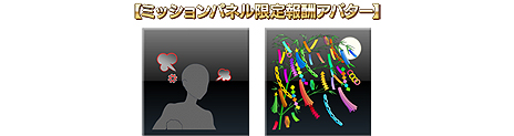 画像ギャラリー No.033のサムネイル画像 / アーケード向け「ポッ拳」，アップデートで「ダークライ」などの新バトルポケモン4匹や新システムが追加。各種記念イベント＆キャンペーンも