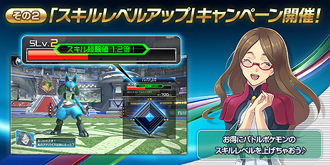 画像ギャラリー No.035のサムネイル画像 / アーケード向け「ポッ拳」，アップデートで「ダークライ」などの新バトルポケモン4匹や新システムが追加。各種記念イベント＆キャンペーンも