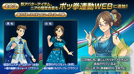 画像ギャラリー No.036のサムネイル画像 / アーケード向け「ポッ拳」，アップデートで「ダークライ」などの新バトルポケモン4匹や新システムが追加。各種記念イベント＆キャンペーンも
