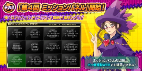画像ギャラリー No.004のサムネイル画像 / 「ポッ拳 POKKEN TOURNAMENT」に新バトルポケモンとして「ハッサム」が参戦。記念イベントも開催予定